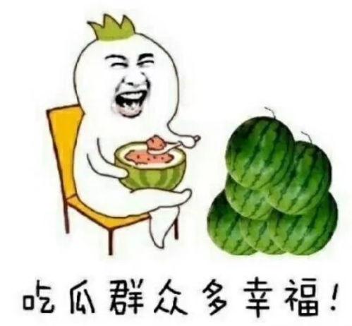 娱乐体育吃瓜圈,三界交汇的瓜界风云  第3张